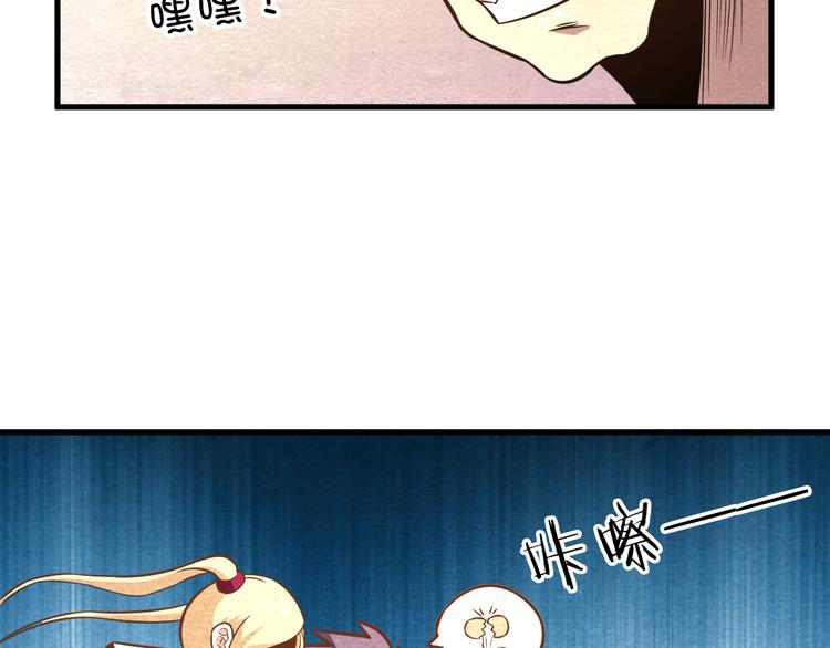 The Wolf Master in the Apocalypse ปรมาจารย์หมาป่า ในวันโลกาวินาศ ตอนที่ 24 หน้า 39