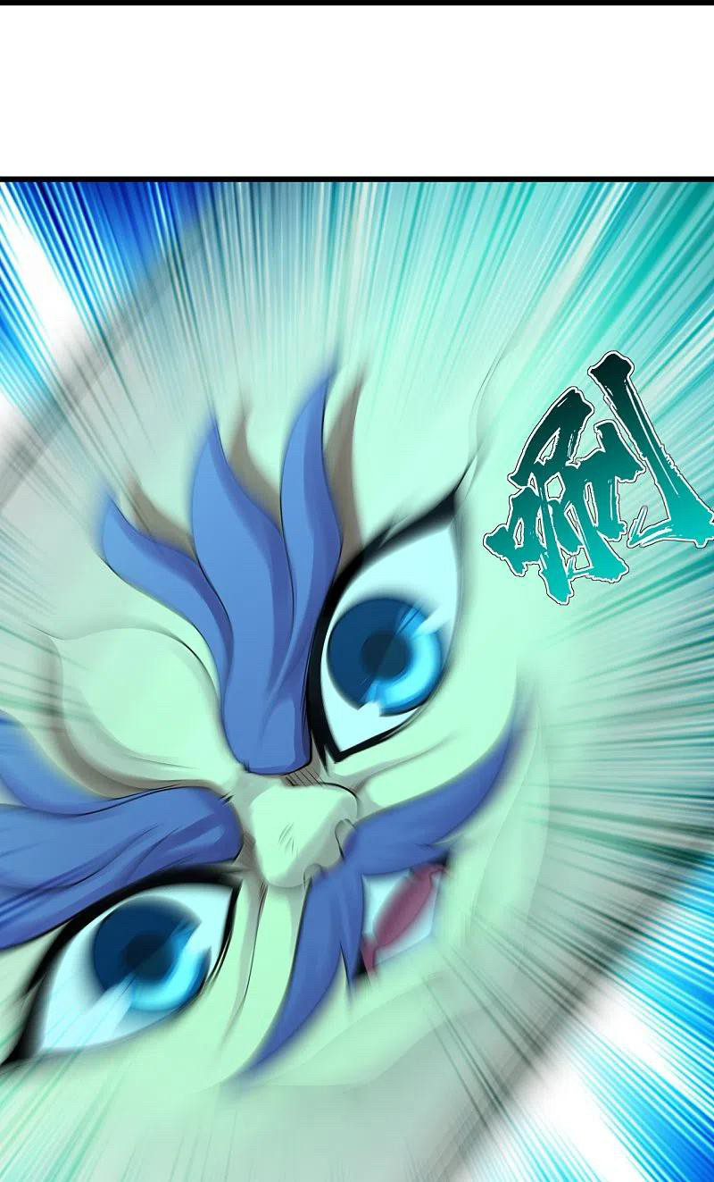 เทพอสูรสยบฟ้า ตอนที่ 217 หน้า 13