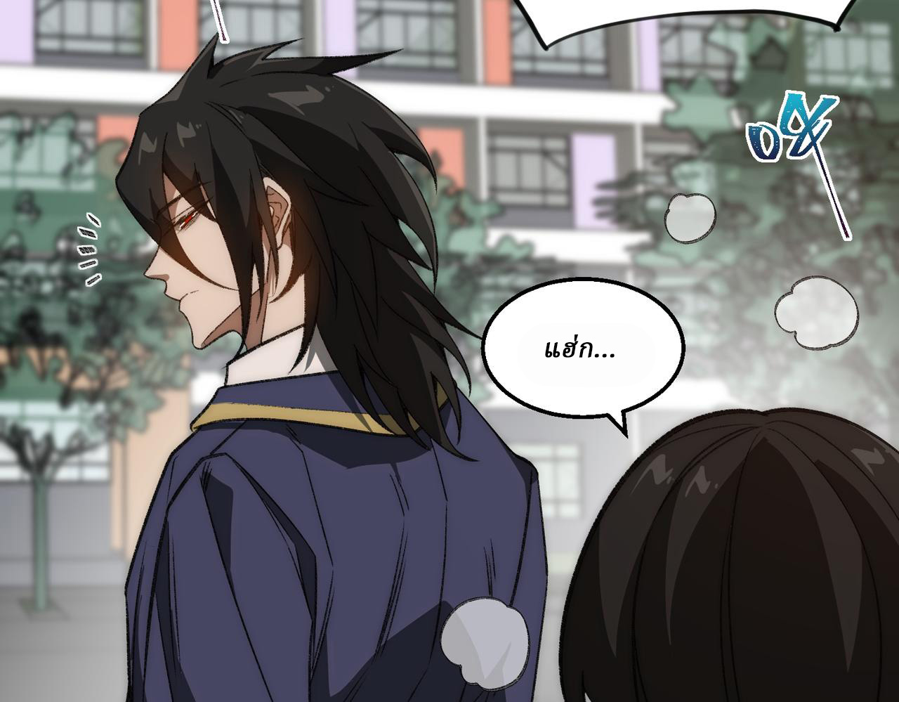 I created an Urban Legend ตอนที่ 47 หน้า 41