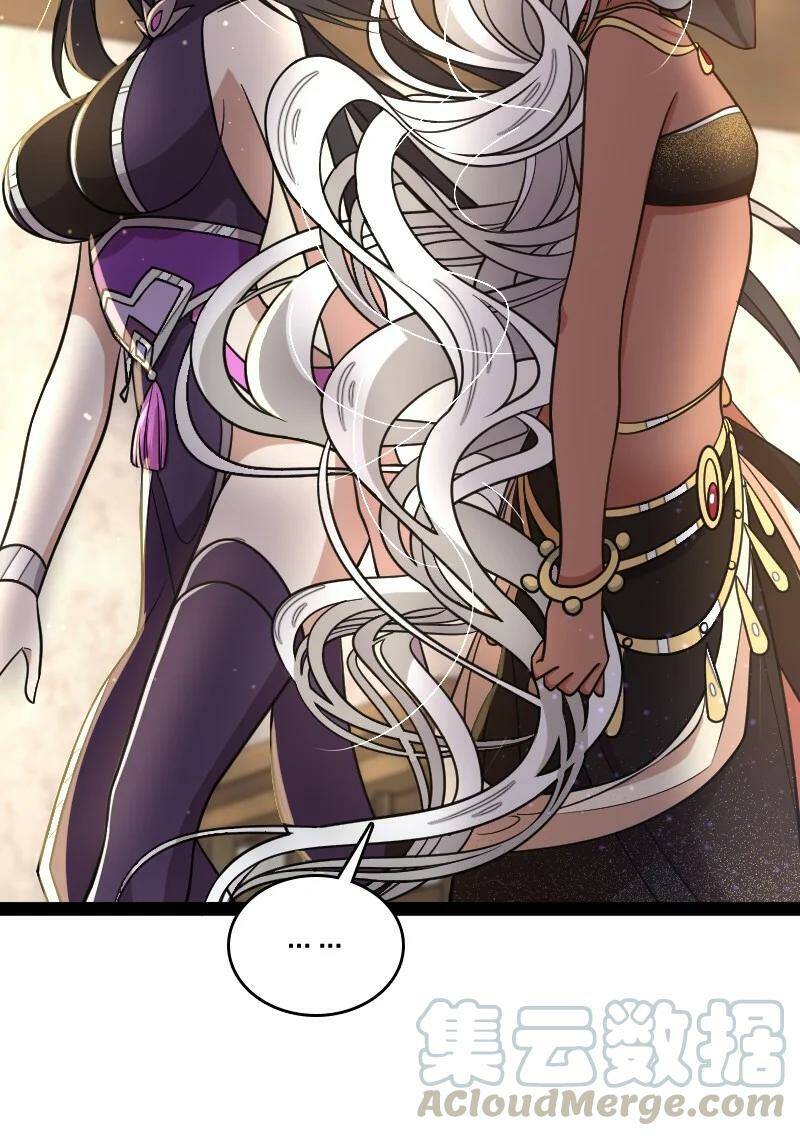 ชีวิตอันสันโดษของจักพรรดิ์หลินเกอ ตอนที่ 77 หน้า 7