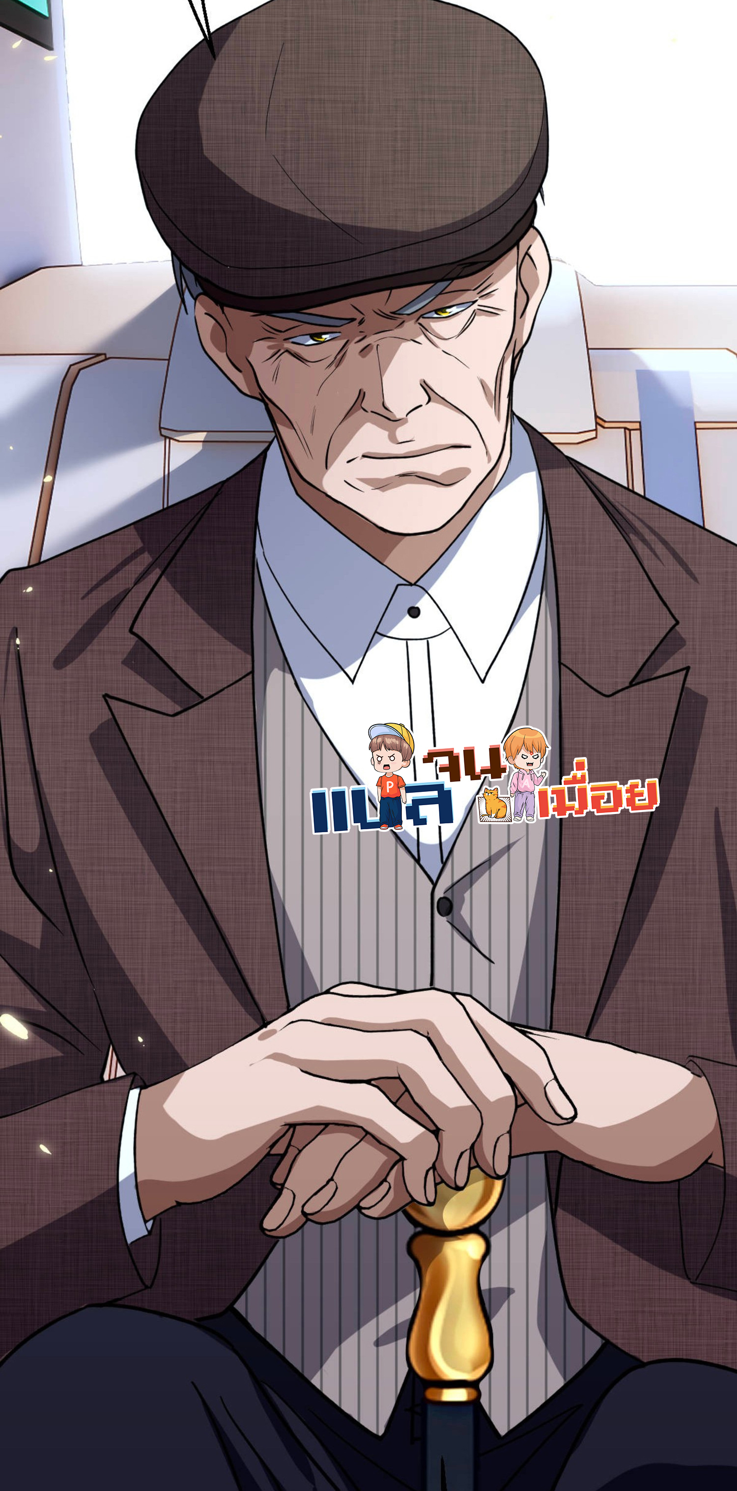 ยอดหมอเหนือภพ ตอนที่ 7 หน้า 45