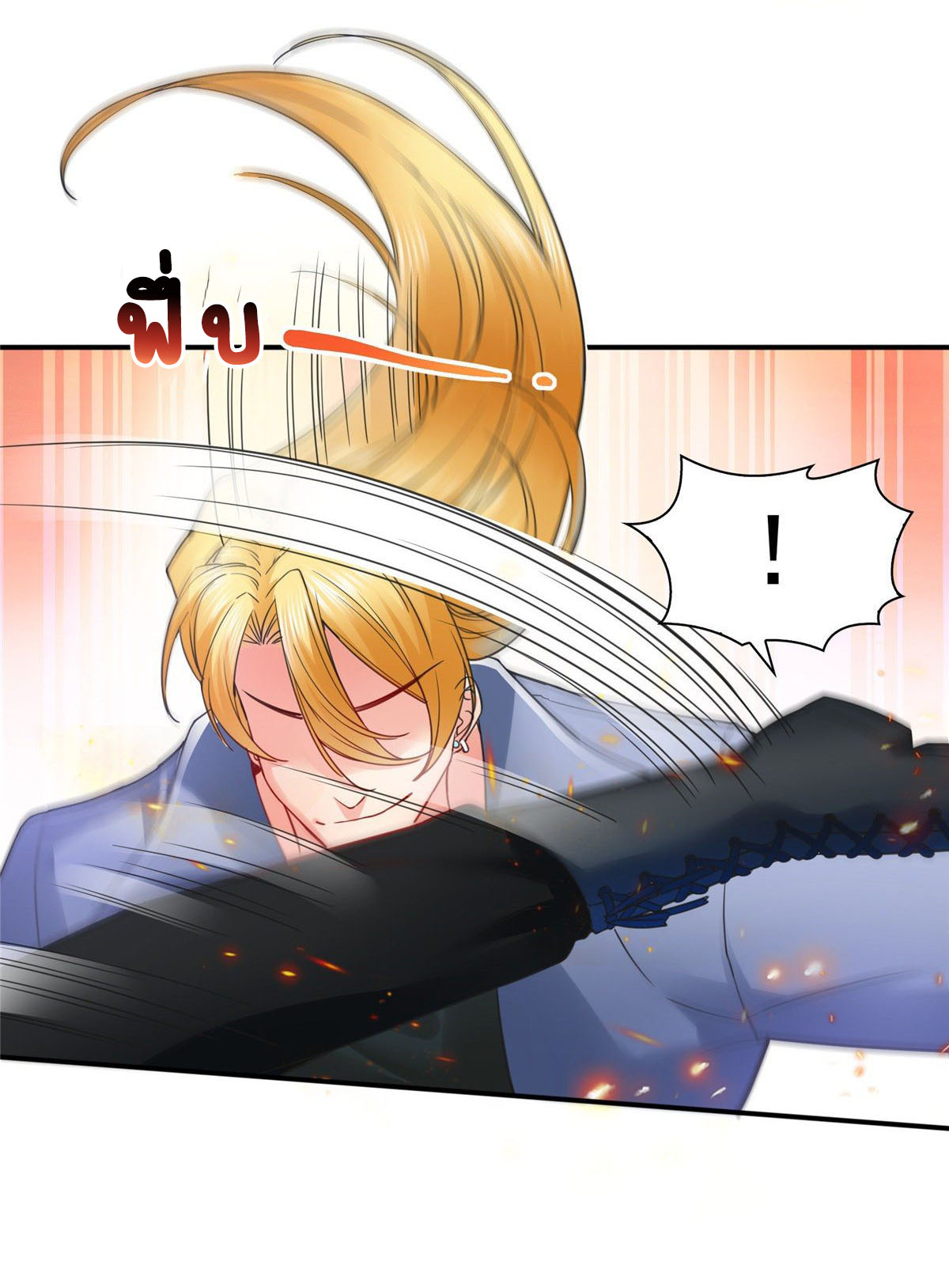 (ชนจีน)Perfect Secret Love The Bad New Wife Is a Little Sweet ตอนที่ 104 หน้า 9