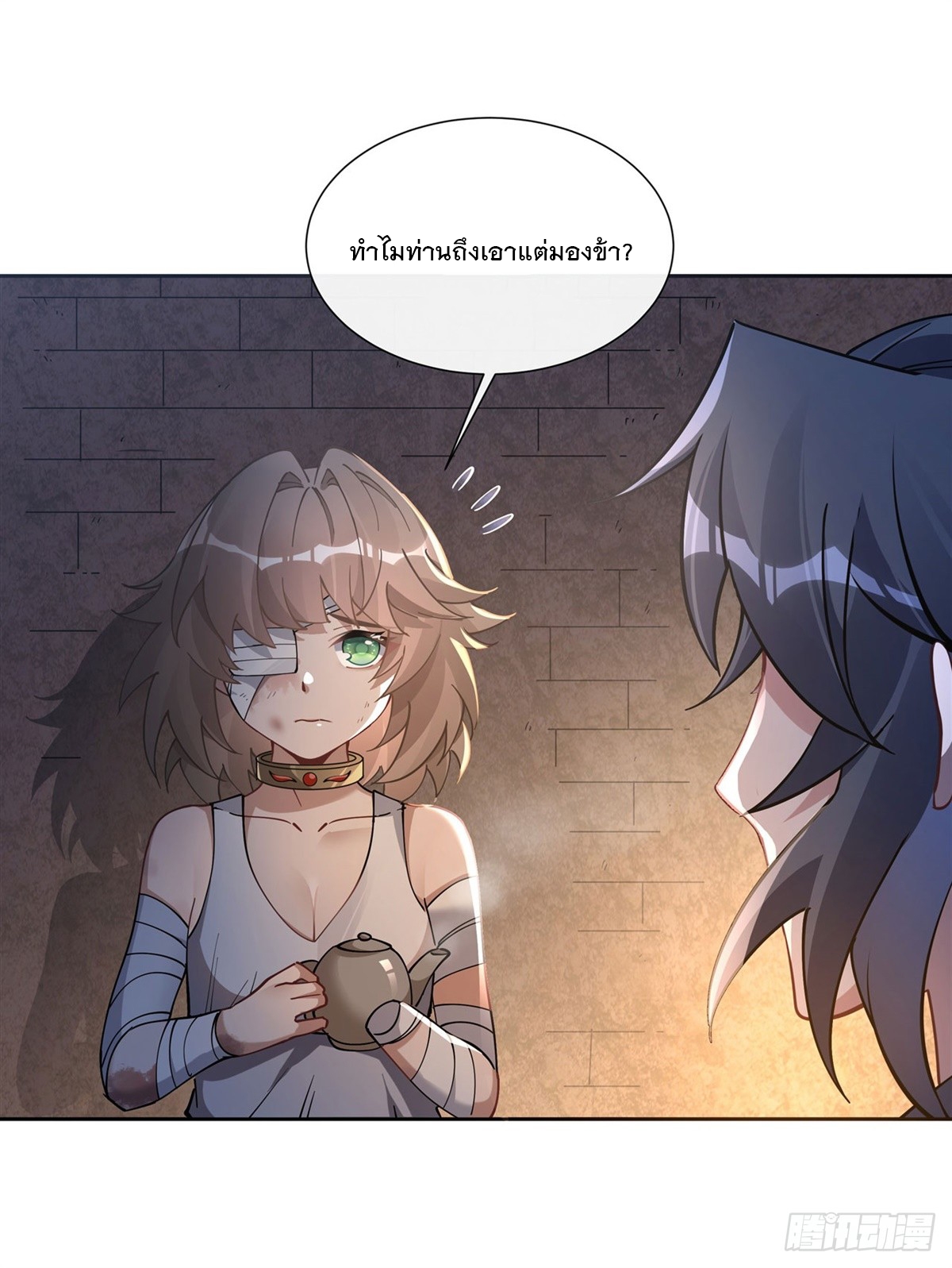 ศิษย์ของข้าล้วนมีอนาคตที่ยิ่งใหญ่ (ชนจีน) ตอนที่ 155 หน้า 9