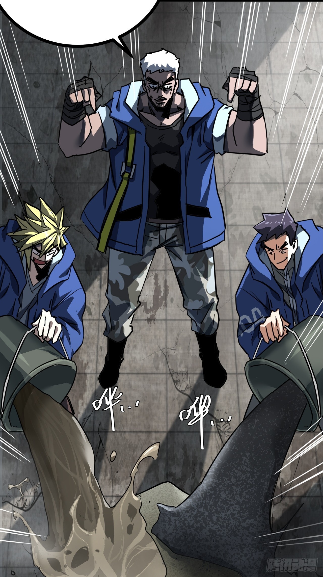 ผมโหดที่สุดในเกมนี้นะครับ ตอนที่ 21 หน้า 12