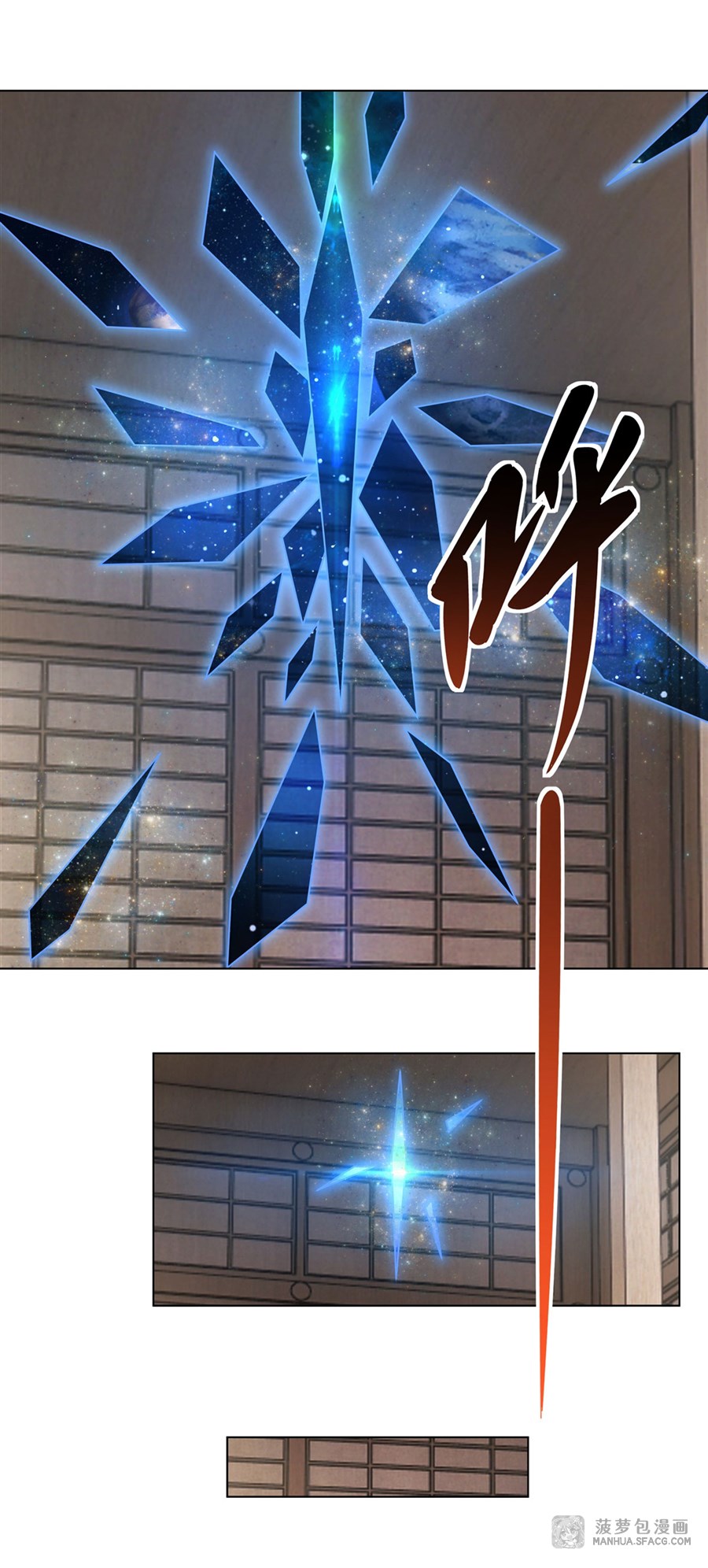 ศิษย์ของข้าล้วนมีอนาคตที่ยิ่งใหญ่ (ชนจีน) ตอนที่ 43 หน้า 16