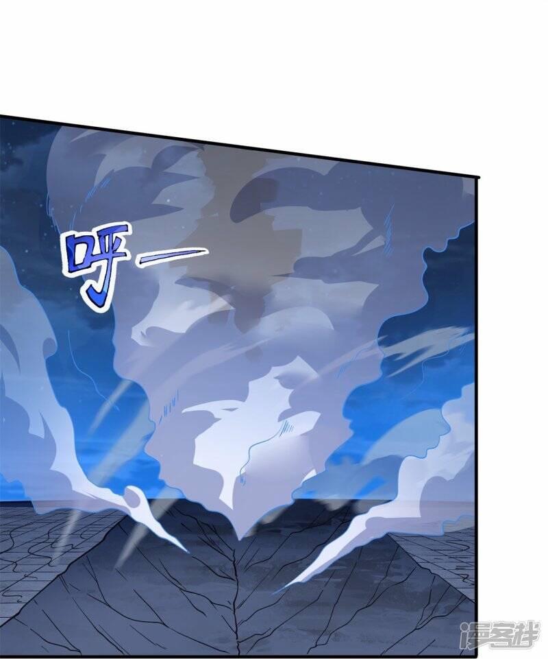 ราชาเทพนิรันดร์ (Eternal god king) ตอนที่ 296 หน้า 18