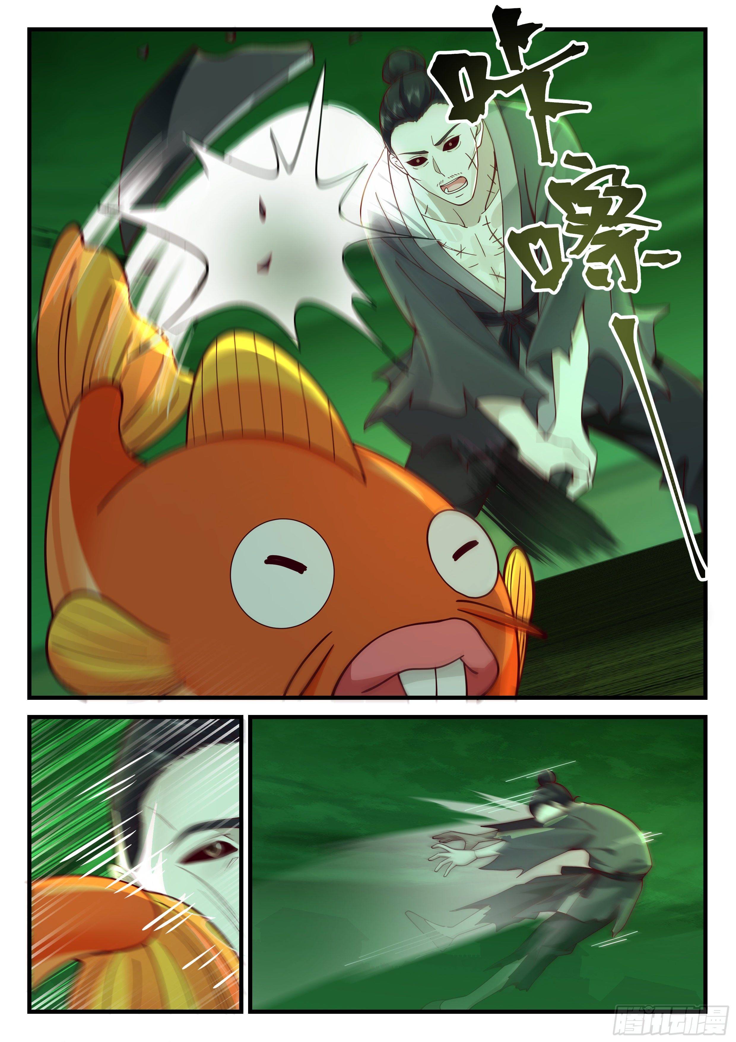 Godly Pet Has Opened Up for Me Again ตอนที่ 28 หน้า 2