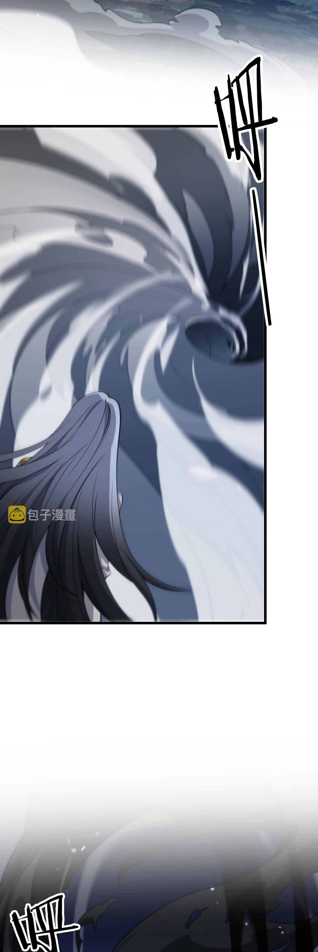 The Grand Master came down from the mountain ตอนที่ 43 หน้า 28