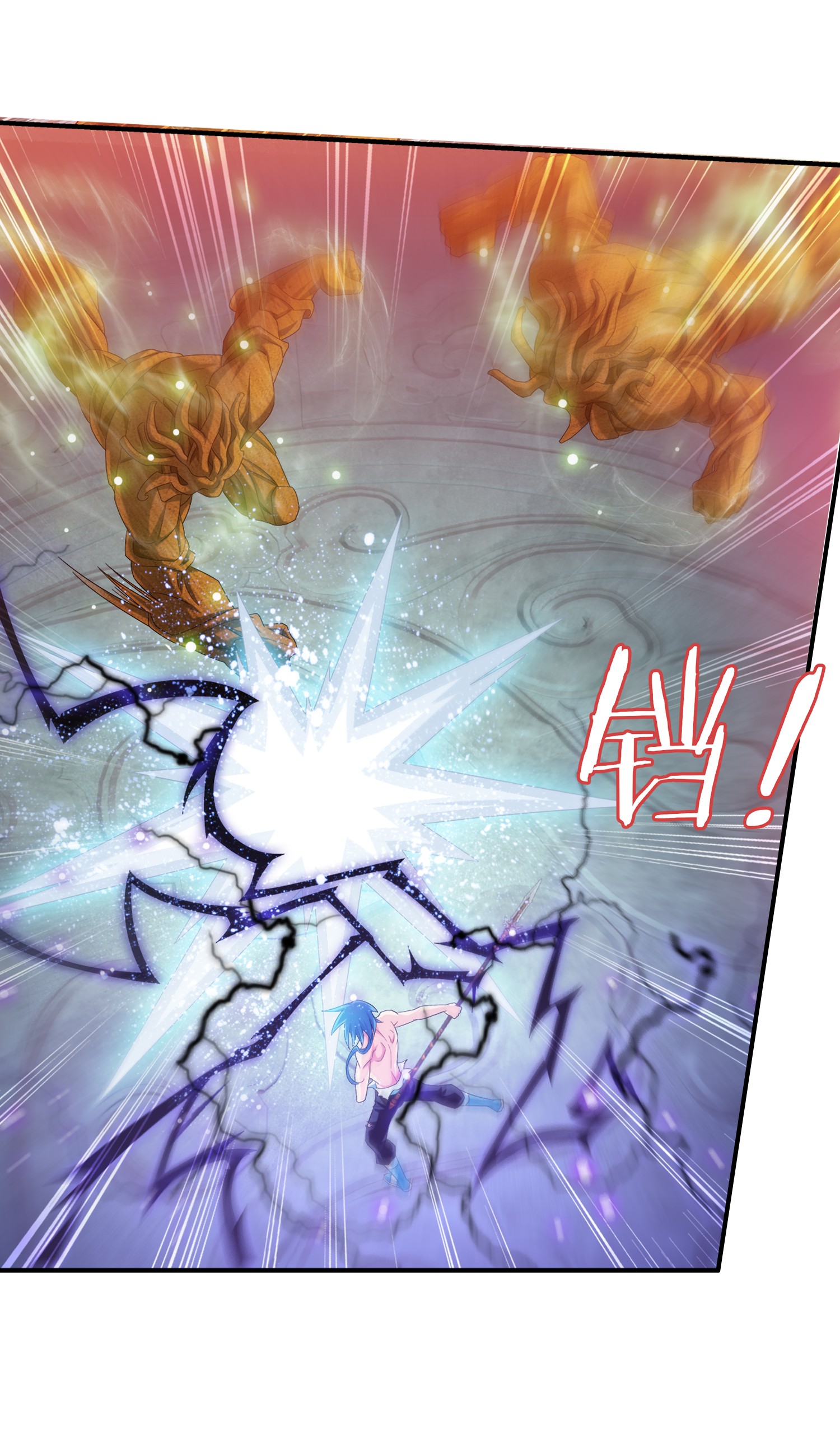 Da Zhu Zai ศึกปรมาจารย์สะท้านฟ้า (ชนจีน) ตอนที่ 348 หน้า 14