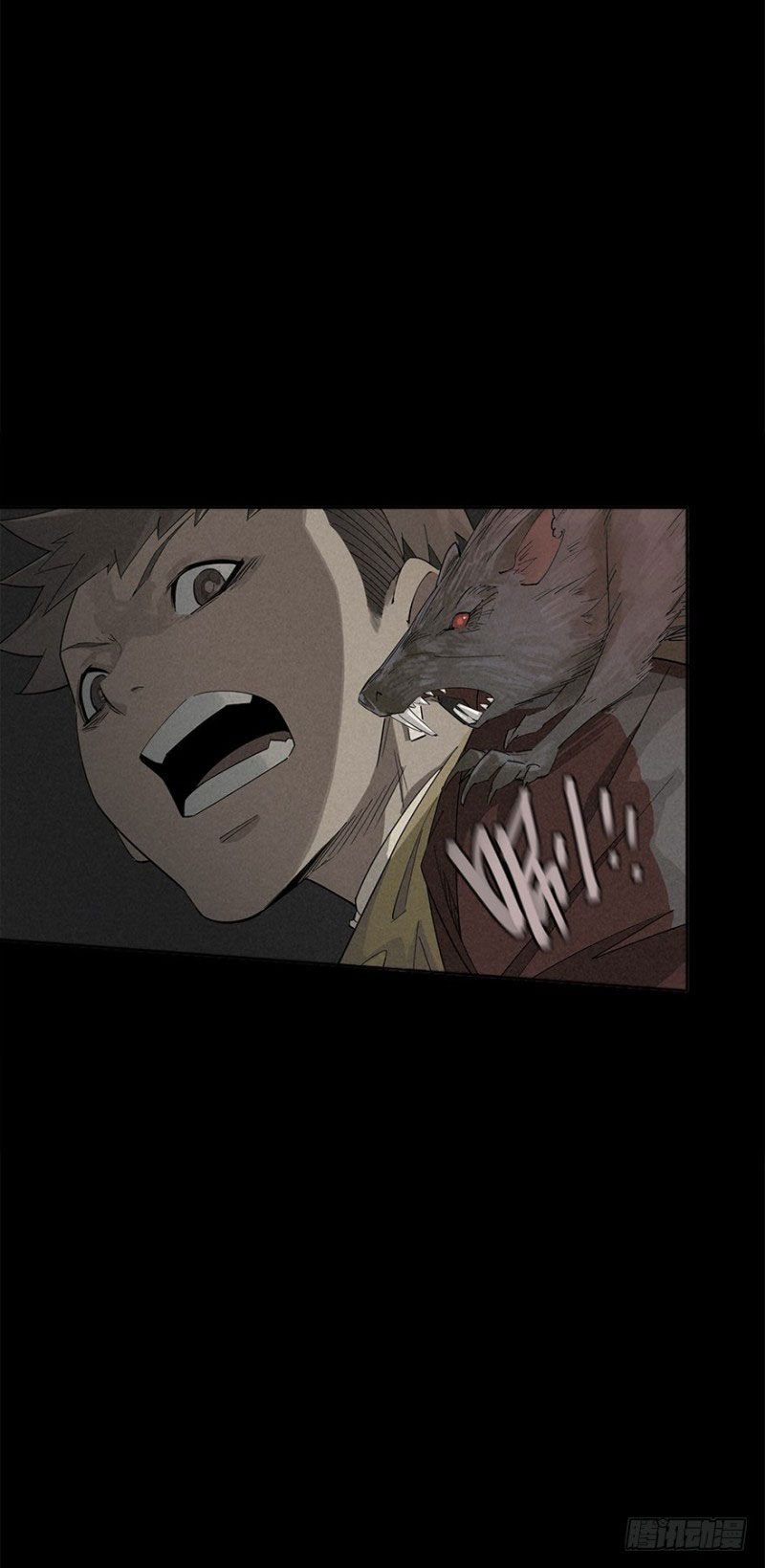 ฝ่าวิกฤตสยอง ไวรัสกลายพันธุ์ ตอนที่ 1 หน้า 88