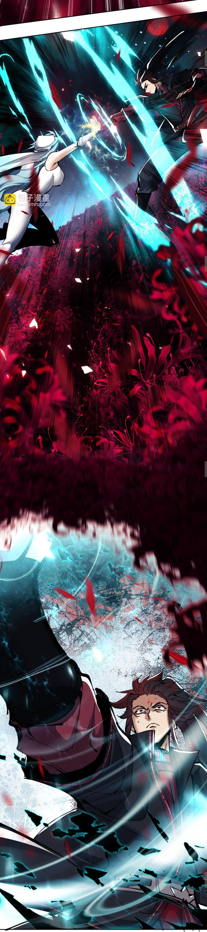 Devious Son Of Heaven ตอนที่ 12 หน้า 5