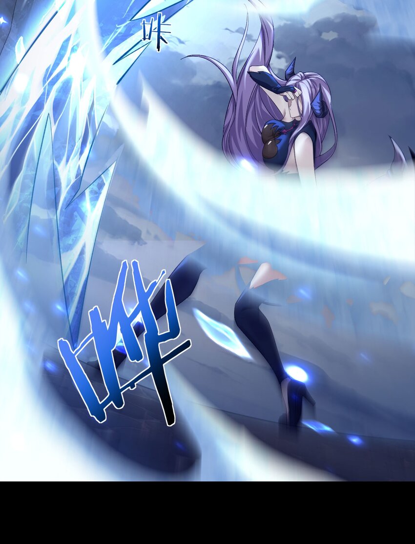 ราชาเกมนี้ คือข้านี่แหละ ตอนที่ 11 หน้า 22