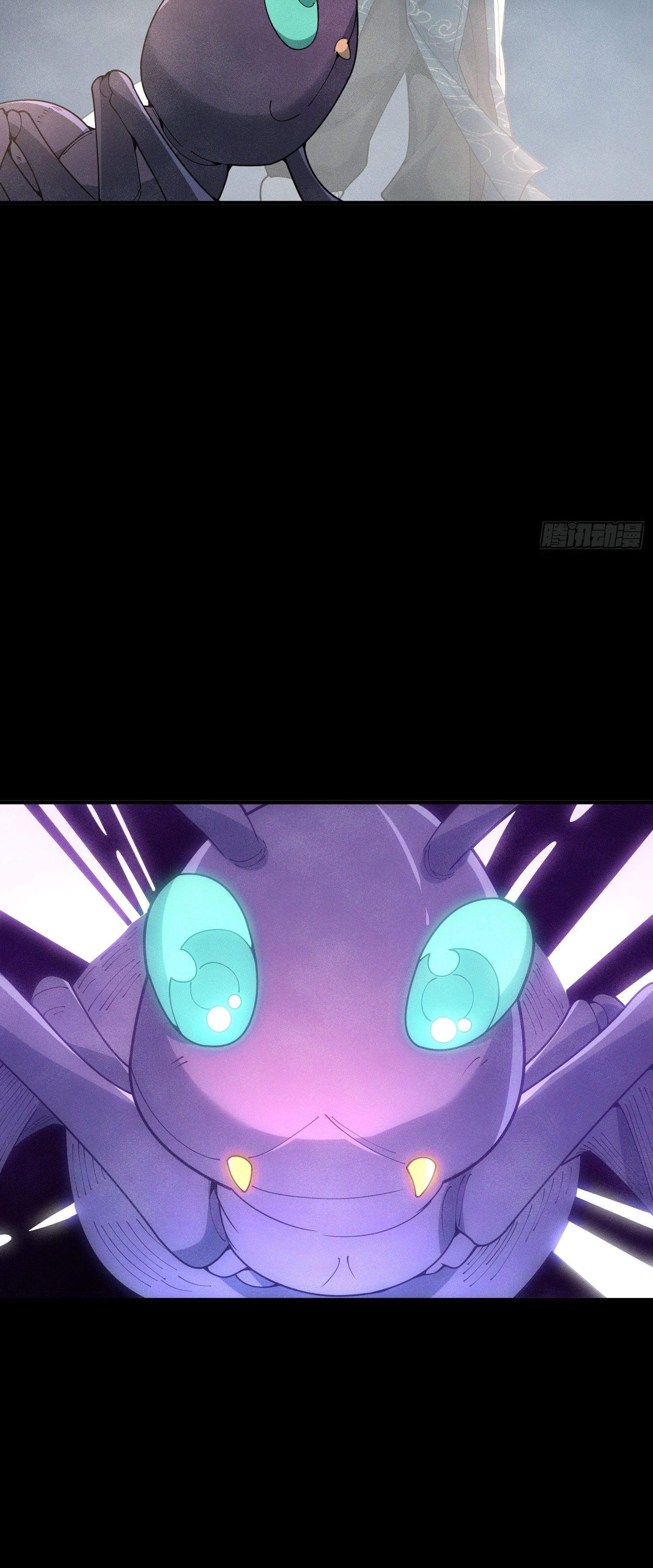 หลอมปราณ 3000 ขั้น : รับจักรพรรดินีเป็นศิษย์ ตอนที่ 5 หน้า 32