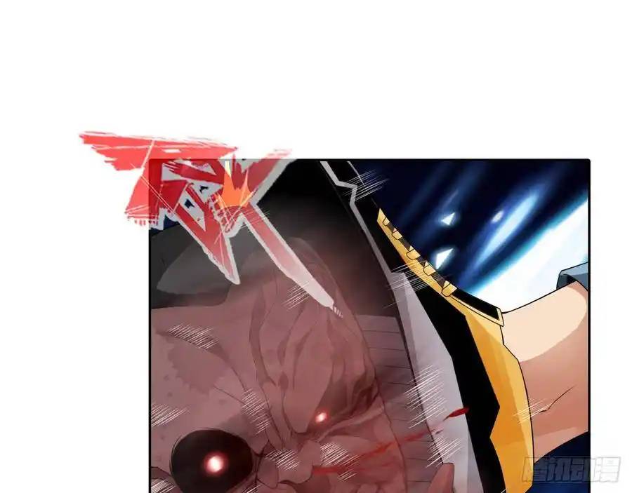 The Strongest Death System ตอนที่ 6 หน้า 27