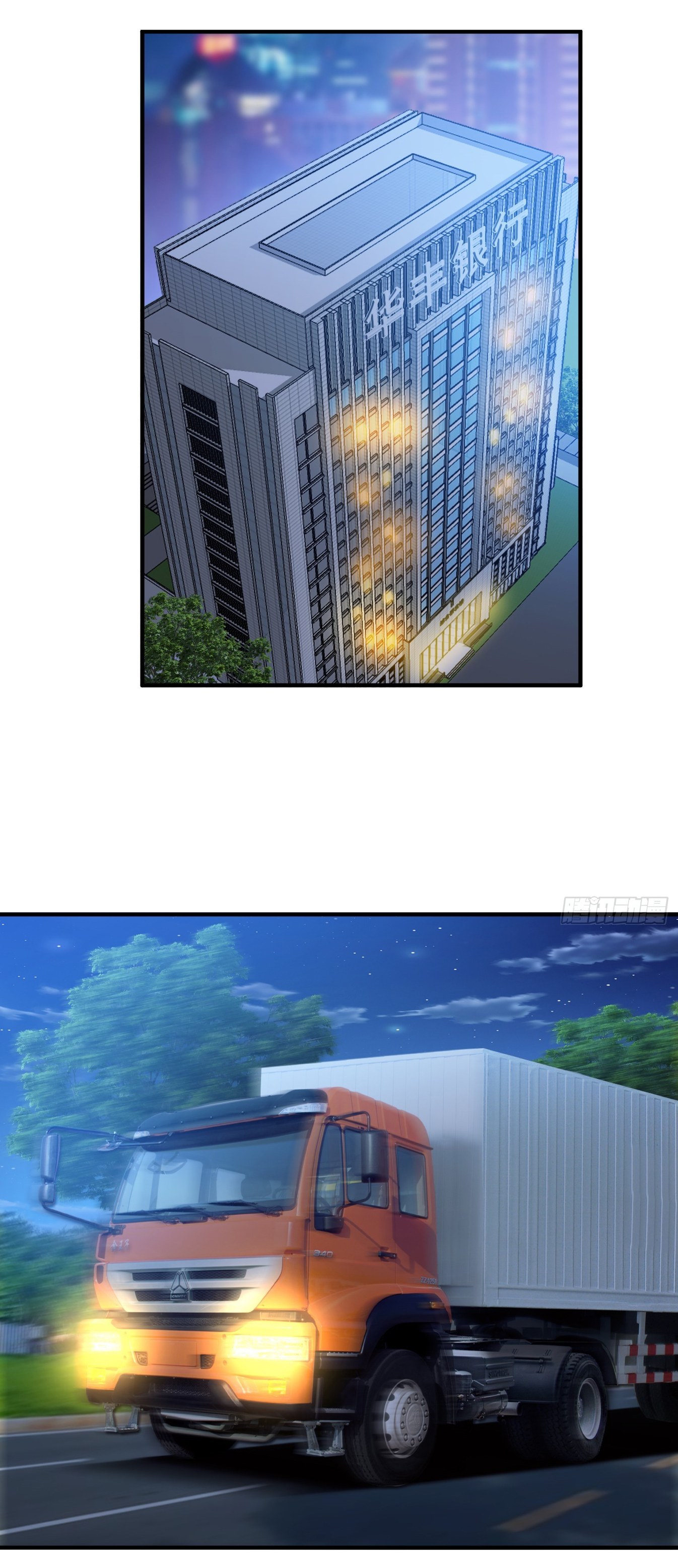 Regenerate Top Players ตอนที่ 21 หน้า 26