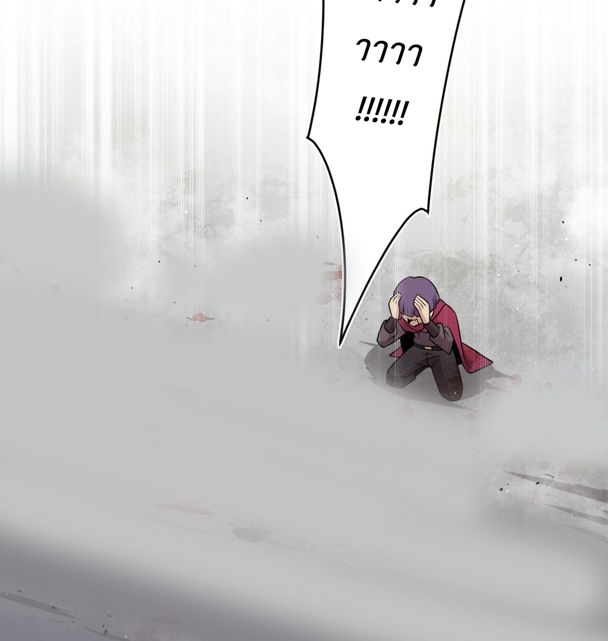 ยอดเซียนสัตว์วิญญาณ ตอนที่ 24 หน้า 34