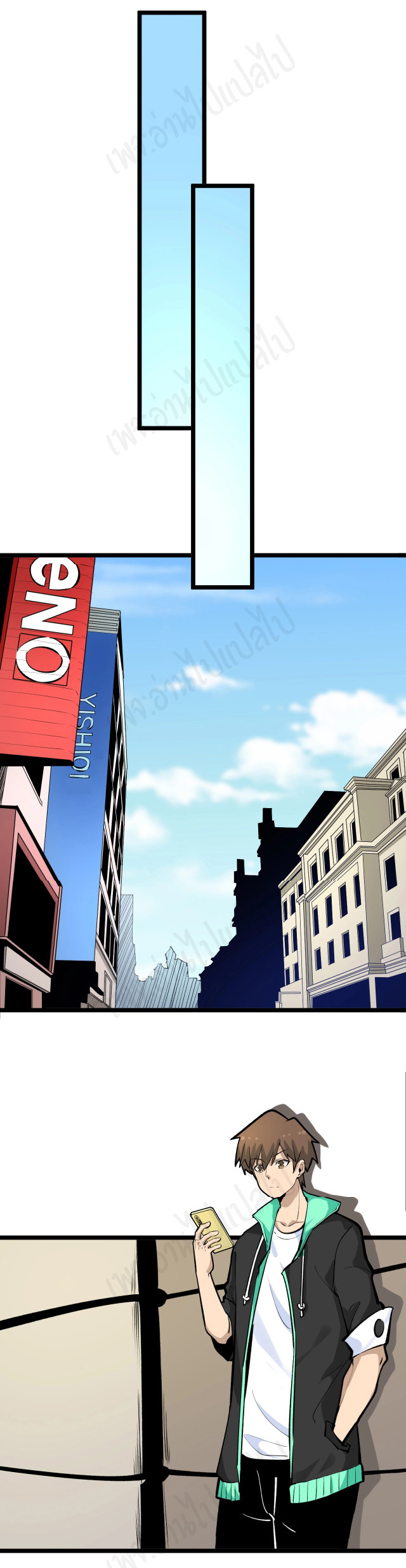 Sanjie Taobao Store ระบบร้านค้าเทพเจ้า ตอนที่ 178 หน้า 22