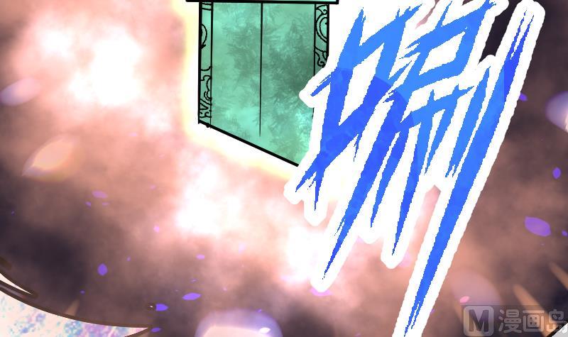 Peerless sword god เทพกระบี่ไรเทียมทาน ตอนที่ 36 หน้า 67