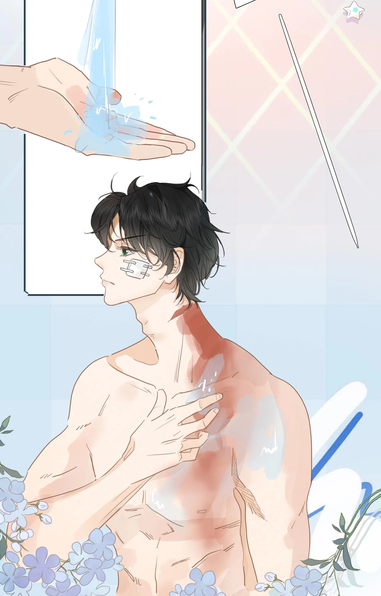 บันทึกดอกซากุระ ตอนที่ 13 หน้า 14