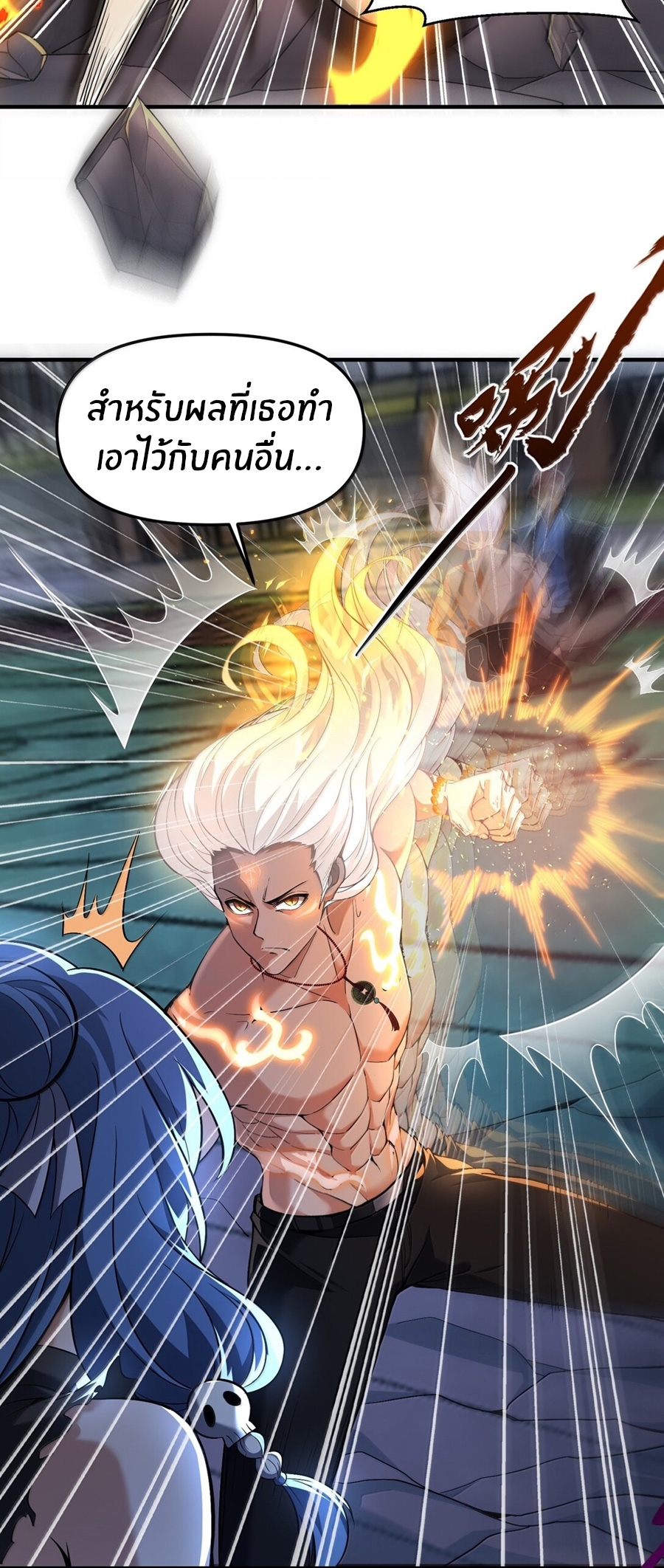 During the live broadcast, I proposed to the female ghost - she really agreed?! ตอนที่ 52 หน้า 10