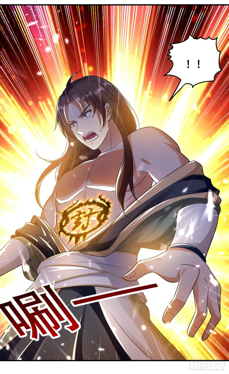 The ultimate son-in-law from different world ตอนที่ 5 หน้า 22