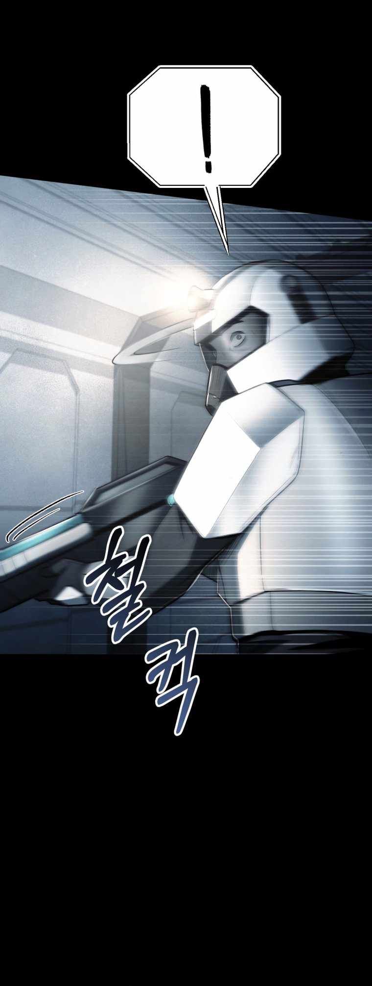 ฉันกลายเป็นสัตว์ประหลาดต่างดาวที่เติบโตได้ ตอนที่ 13 หน้า 31