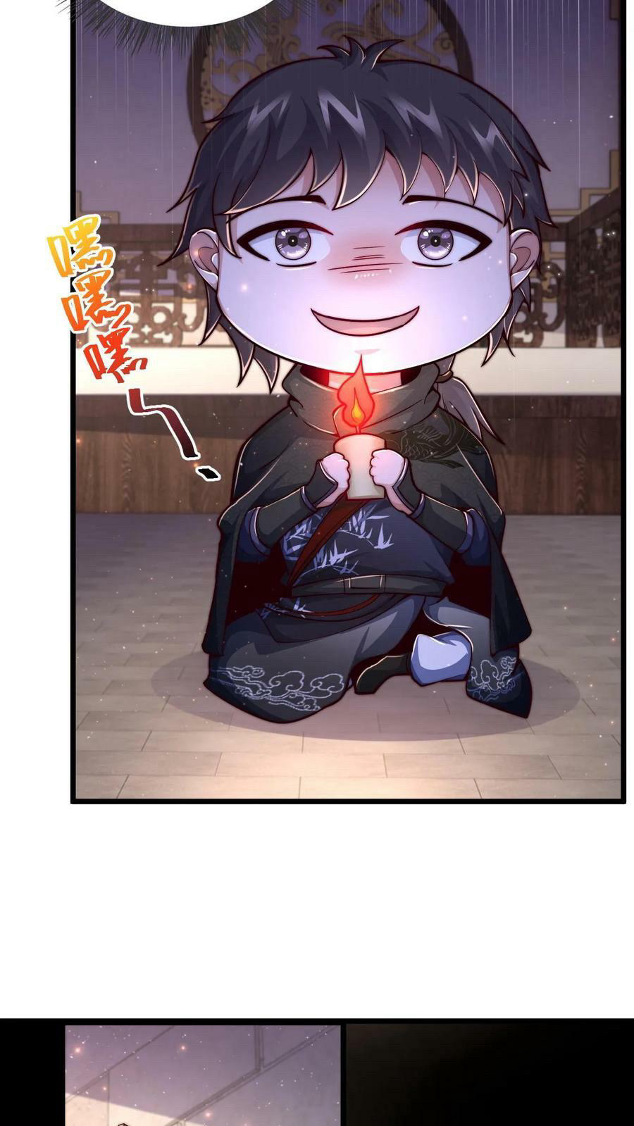 ระบบไร้เทียมทานเมื่อถูกปีศาจโจมตี ตอนที่ 49 หน้า 6