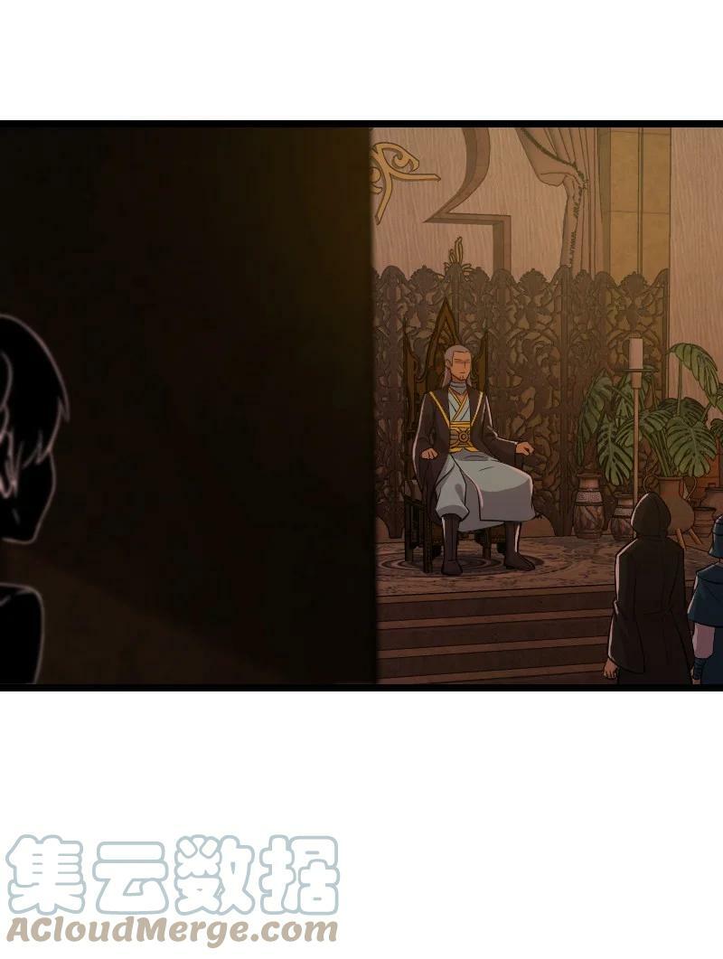 ชีวิตอันสันโดษของจักพรรดิ์หลินเกอ ตอนที่ 209 หน้า 52