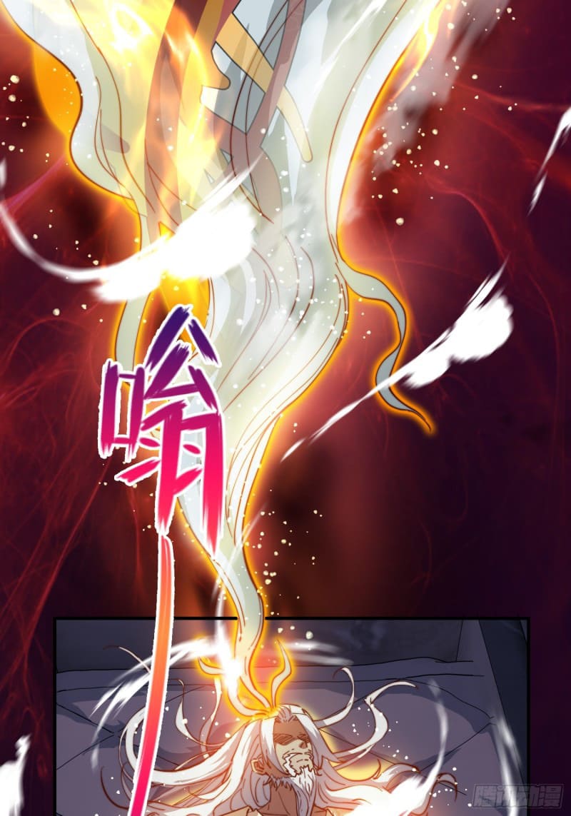 มาต่างโลกร้อยปีพึ่งมีระบบซะงั้น ตอนที่ 6 หน้า 45