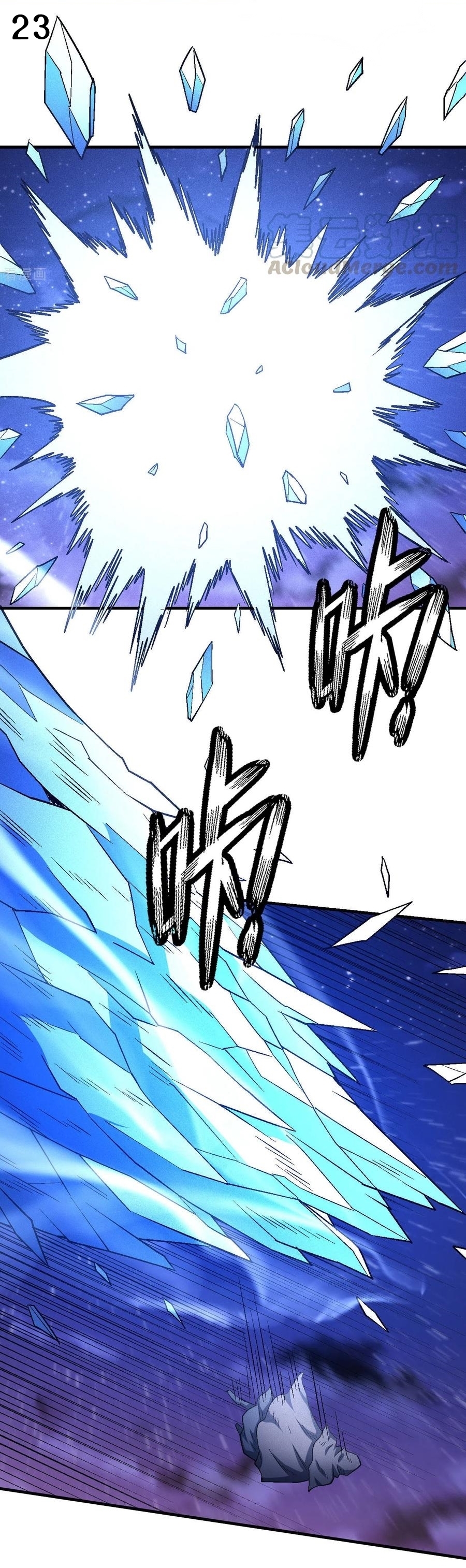 God of Martial Arts เทพยุทธ์แห่งใต้หล้า ตอนที่ 3 หน้า 24