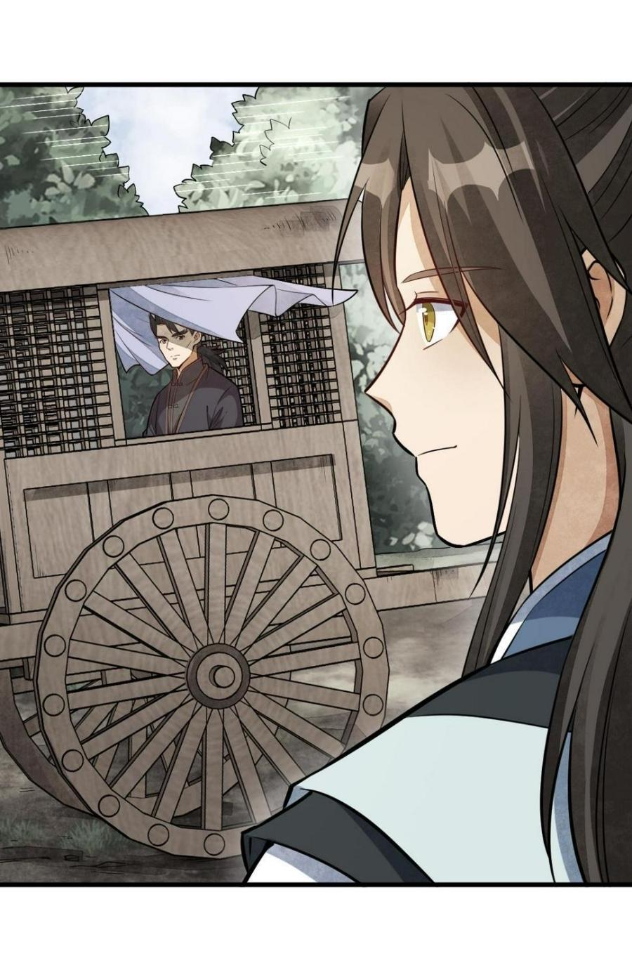 Lan Ke Qi Yuan ตอนที่ 194 หน้า 27