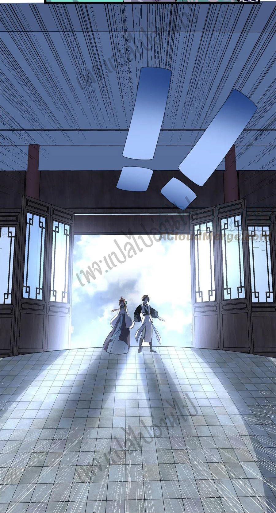 I might be a fake fairy ตอนที่ 153 หน้า 15