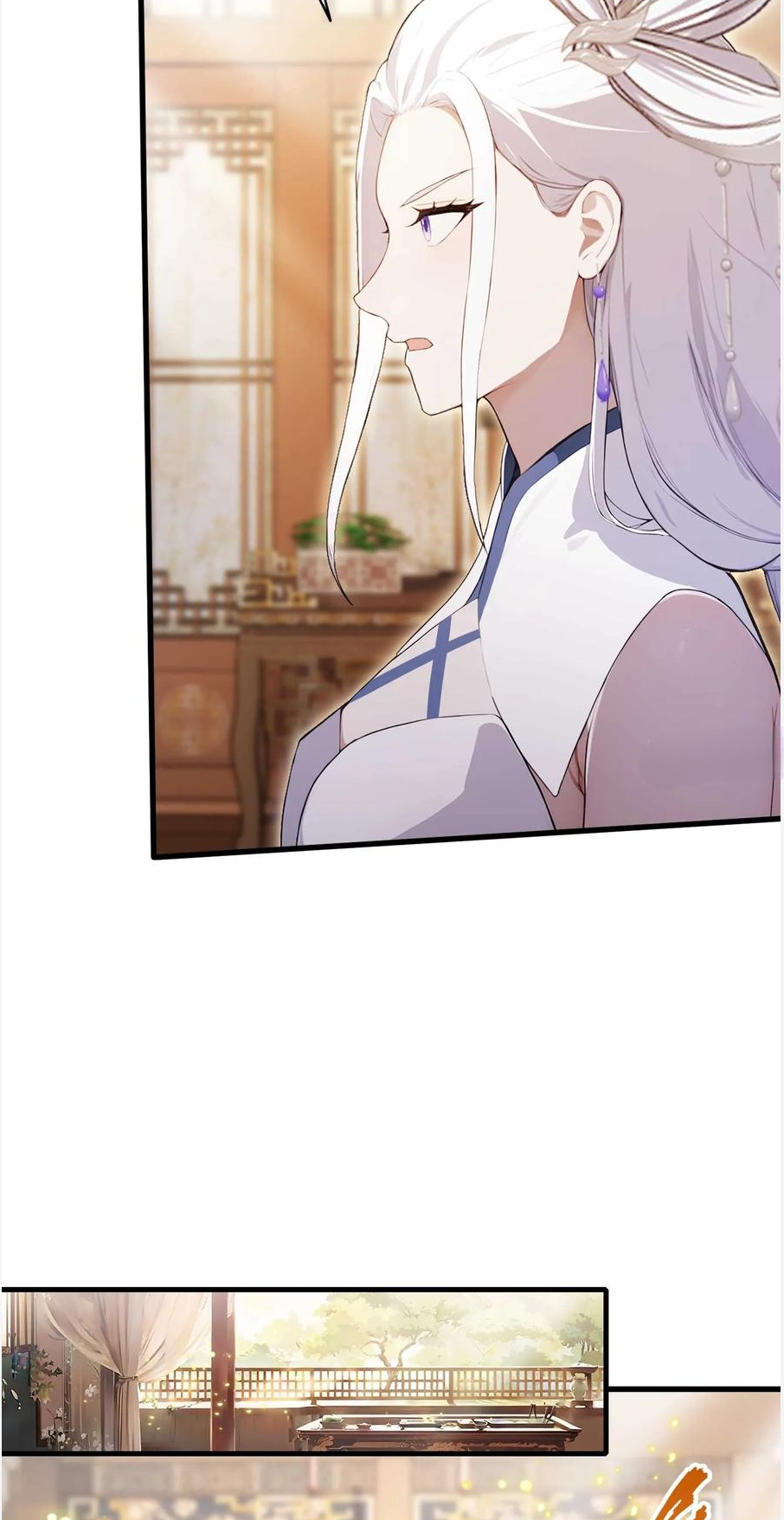 ฉันเป็นไม่รู้ตัวเองว่าโหด~ ตอนที่ 8 หน้า 5