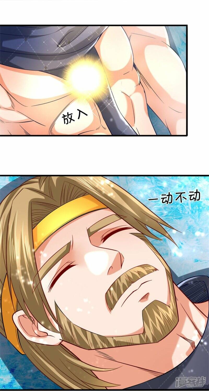 Sky Sword God ตอนที่ 91 หน้า 18