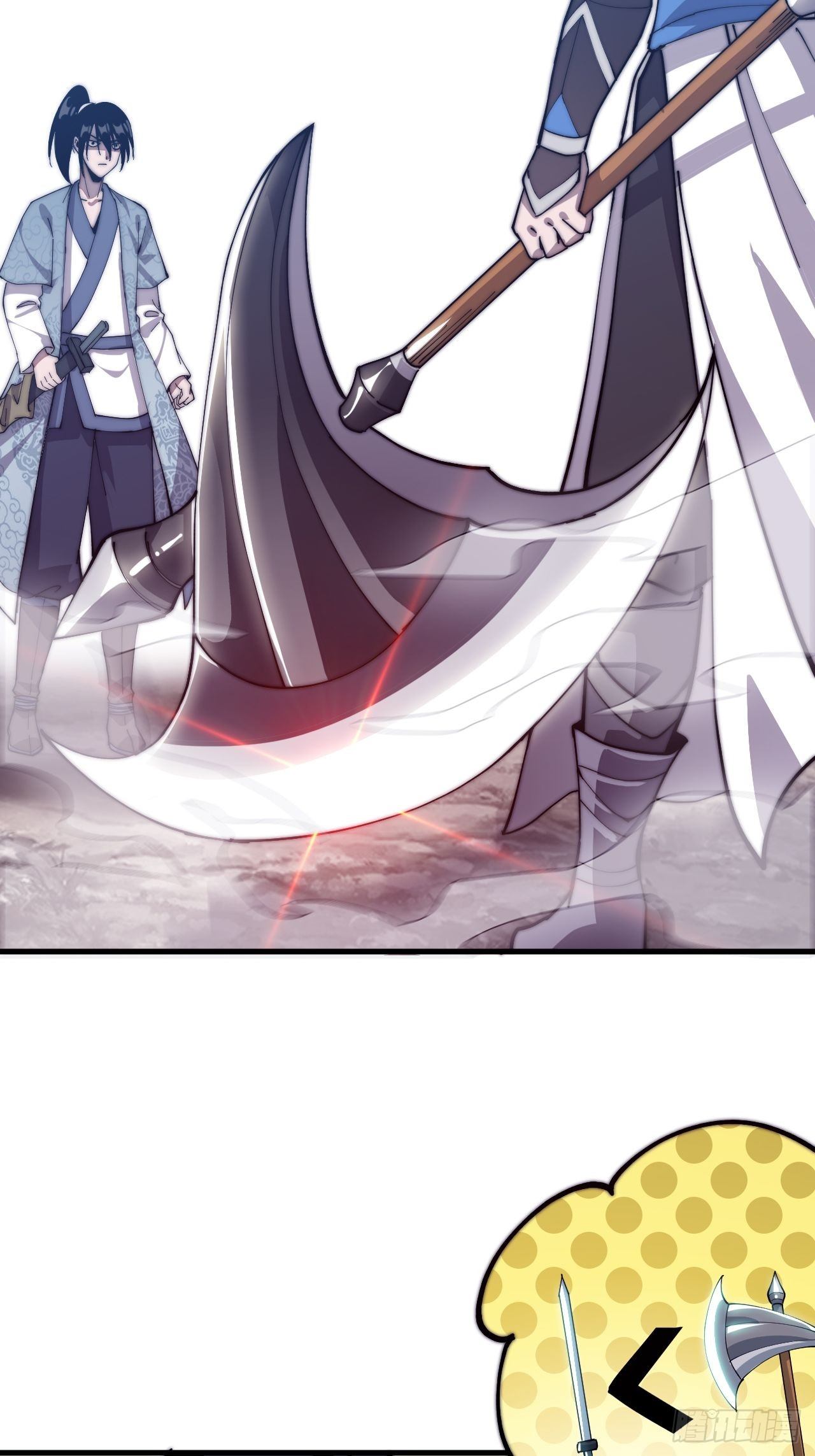 Starting a Mountain ตอนที่ 24 หน้า 11