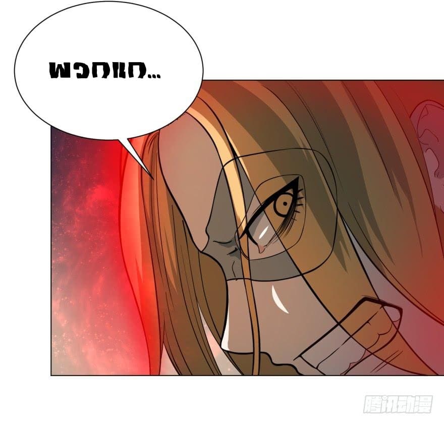 List of villains ตอนที่ 23 หน้า 34