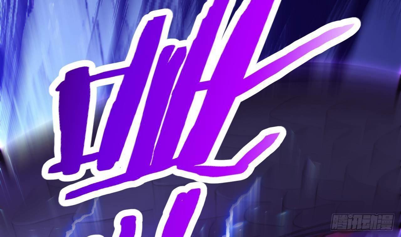 อยู่ดีๆโลกของผมก็เต็มไปด้วยสิ่งลึกลับ ตอนที่ 22 หน้า 84