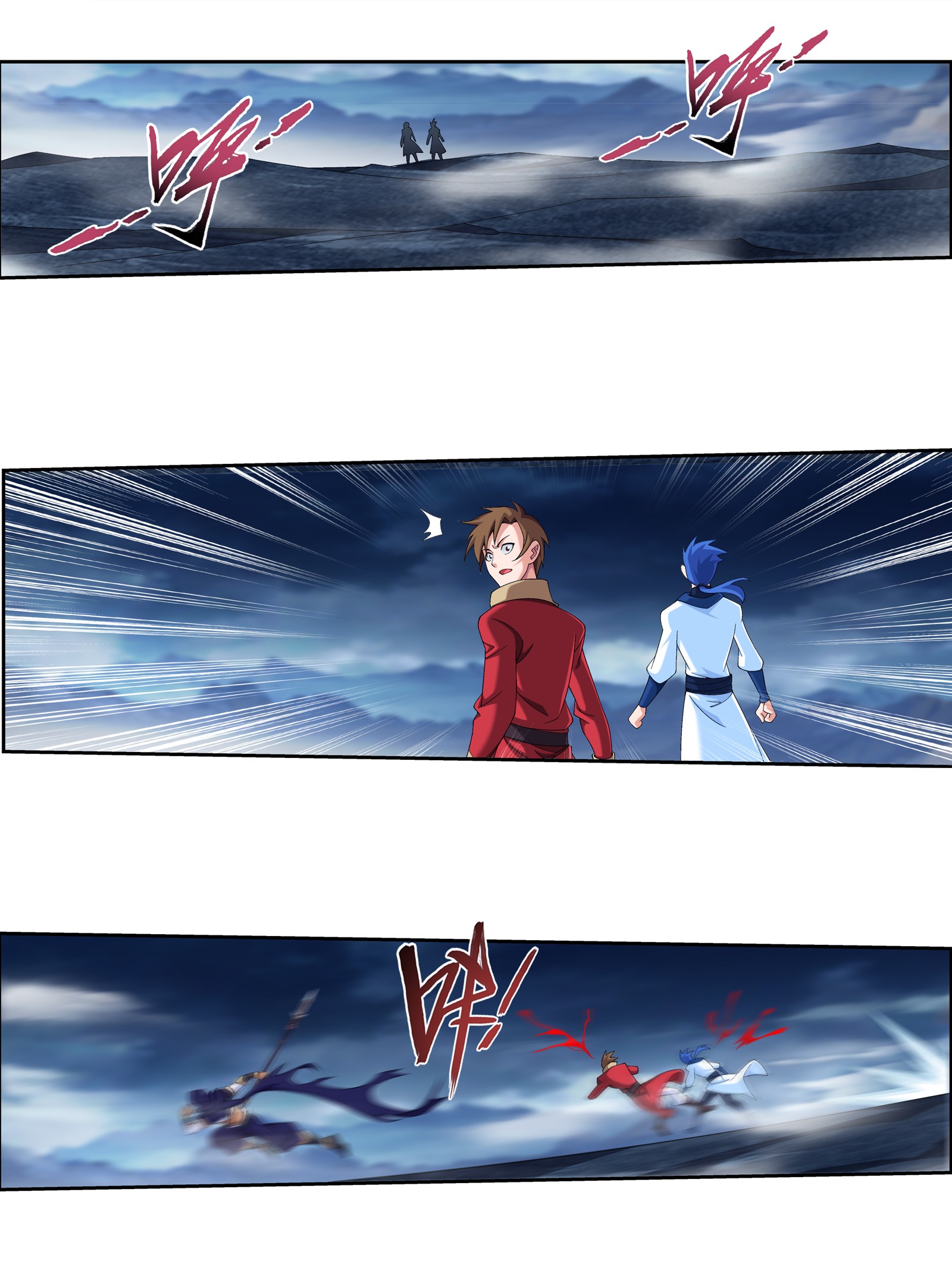 Da Zhu Zai ศึกปรมาจารย์สะท้านฟ้า (ชนจีน) ตอนที่ 274 หน้า 26