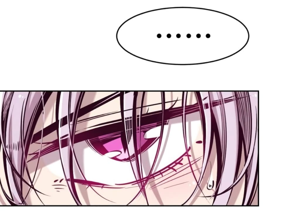 Demon x Angel can't get along! ตอนที่ 82 หน้า 2