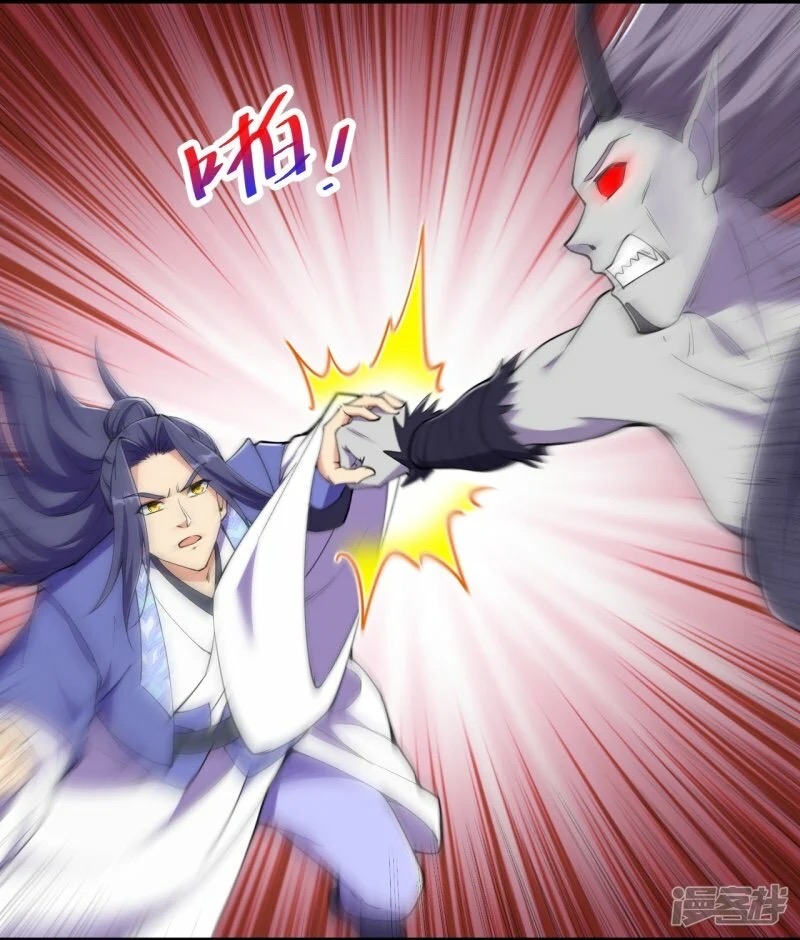 บรรพบุรุษผู้ขัดเกลากายา (ทันจีน) ตอนที่ 195 หน้า 20