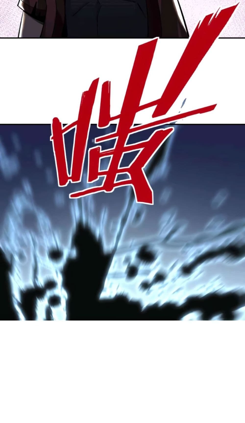 หมดยุคพระเอกเกิดใหม่ด้วยระบบโคตรเลว ตอนที่ 9 หน้า 48