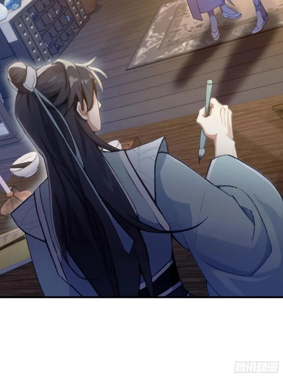 (ซ้ำกับบาทเดียว)ข้าคือปรมาจารย์ไร้เทียมทาน?ห๊ะไรนะ!!! ตอนที่ 3 หน้า 35