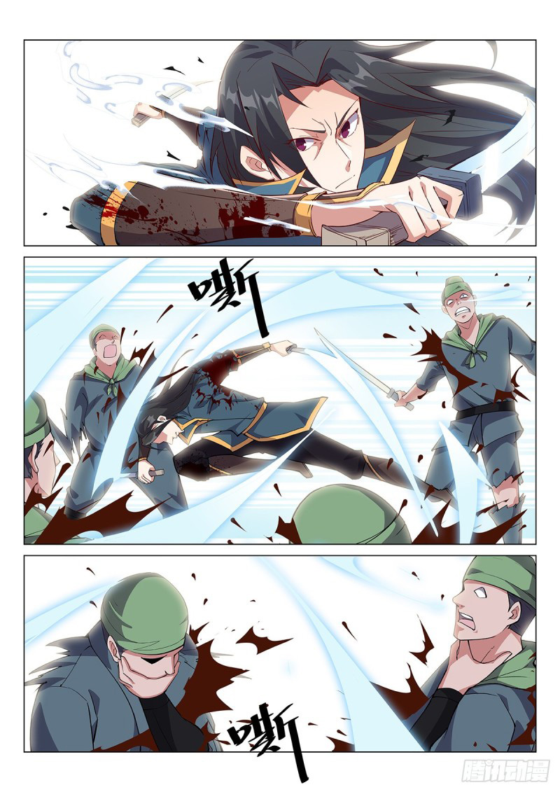 Otherworldly Evil Monarch ตอนที่ 49 หน้า 7