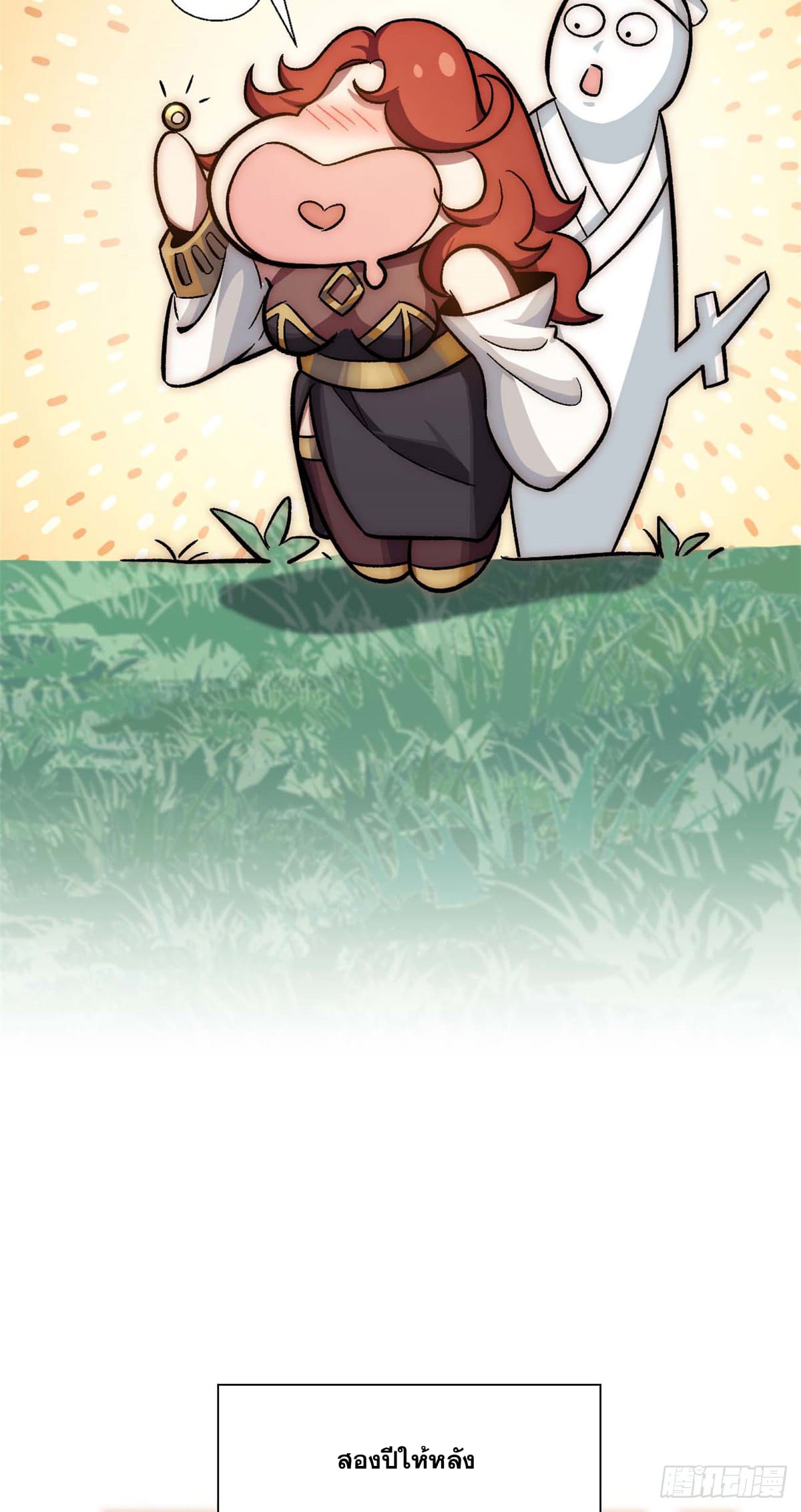 ระบบสุ่มดวงชะตา(ทันจีน) ตอนที่ 42 หน้า 11