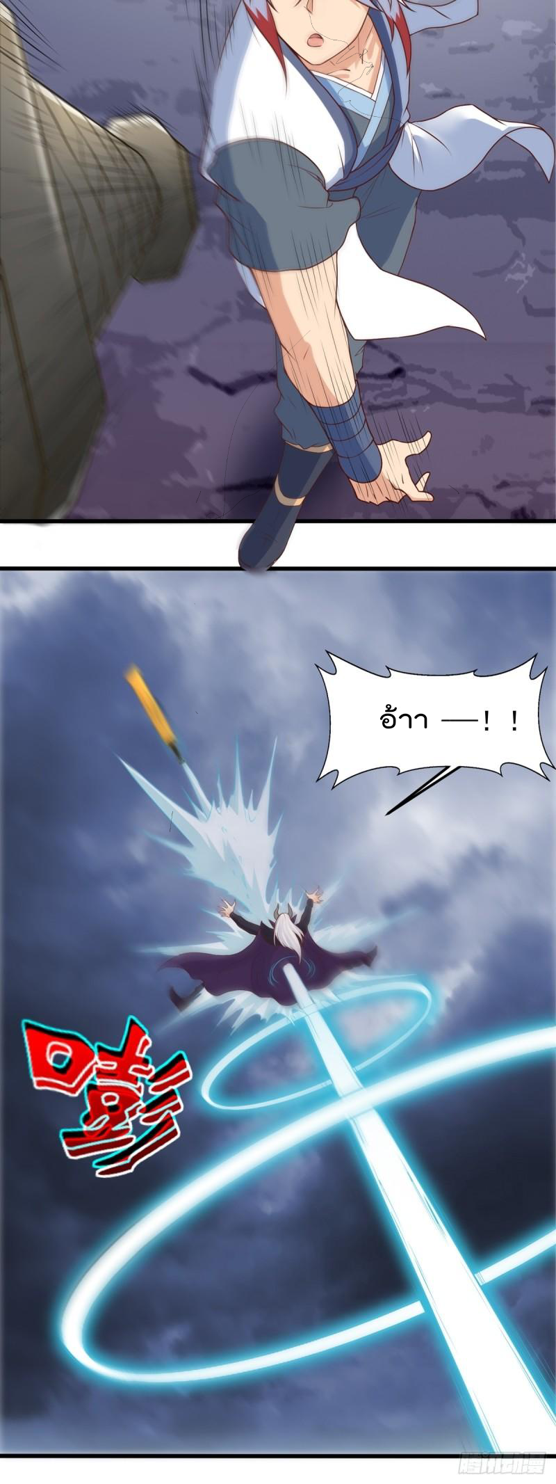 สมบัติทั้งหมดที่ข้าทิ้งไปตอนนี้กลายเป็นผู้หญิงไปซะแล้ว (ชนต้นฉบับ) ตอนที่ 22 หน้า 23