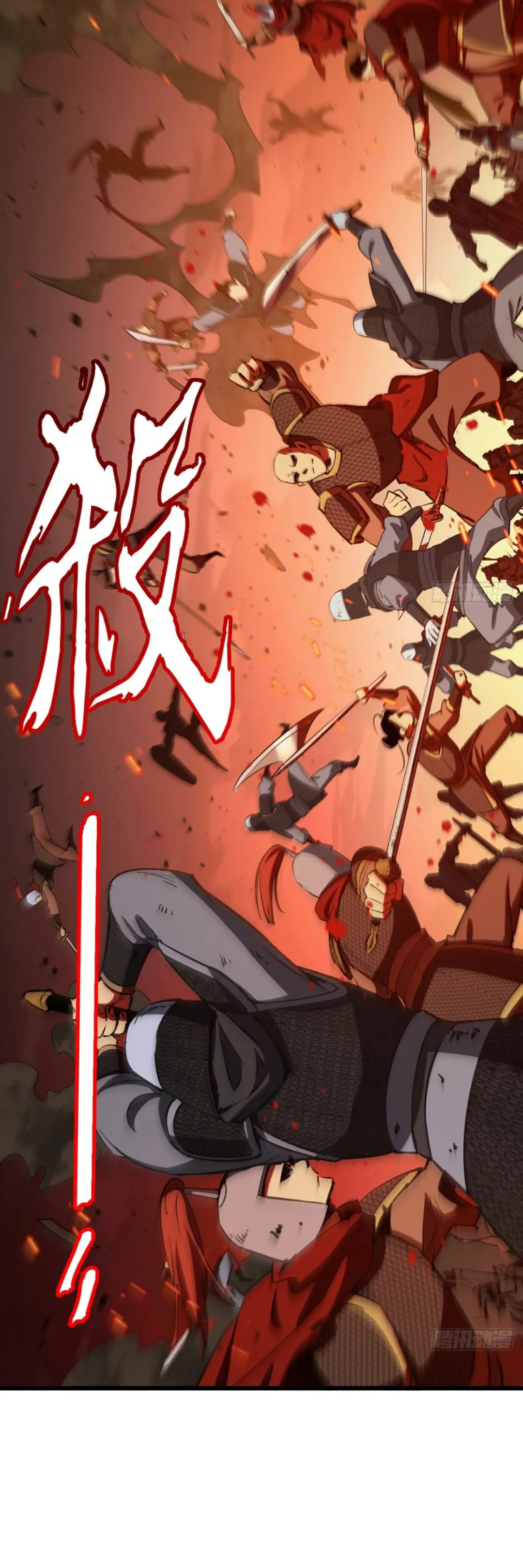 กำเนิดร่างเทวะบรรพกาล ตอนที่ 69 หน้า 15