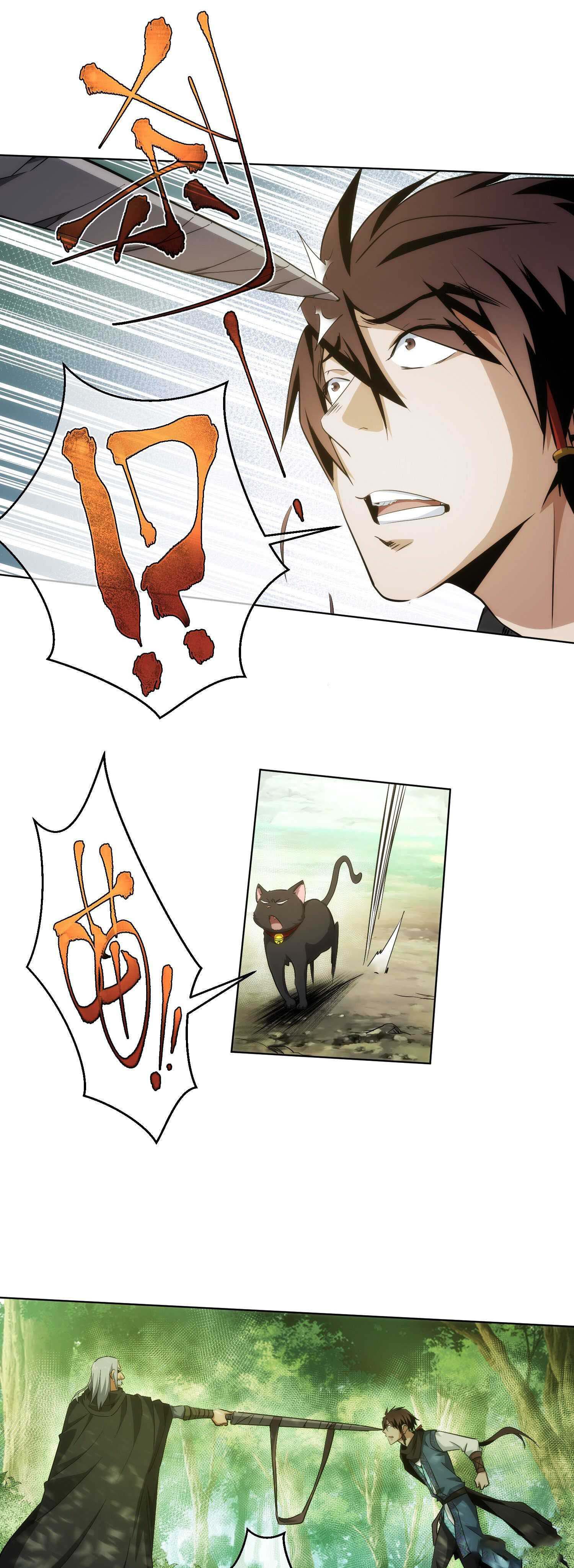 THE HIDDEN BLADE - คมมีดปีศาจ ตอนที่ 18 หน้า 9