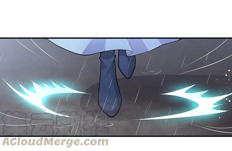 One Sword Reigns Supreme ตอนที่ 129 หน้า 16