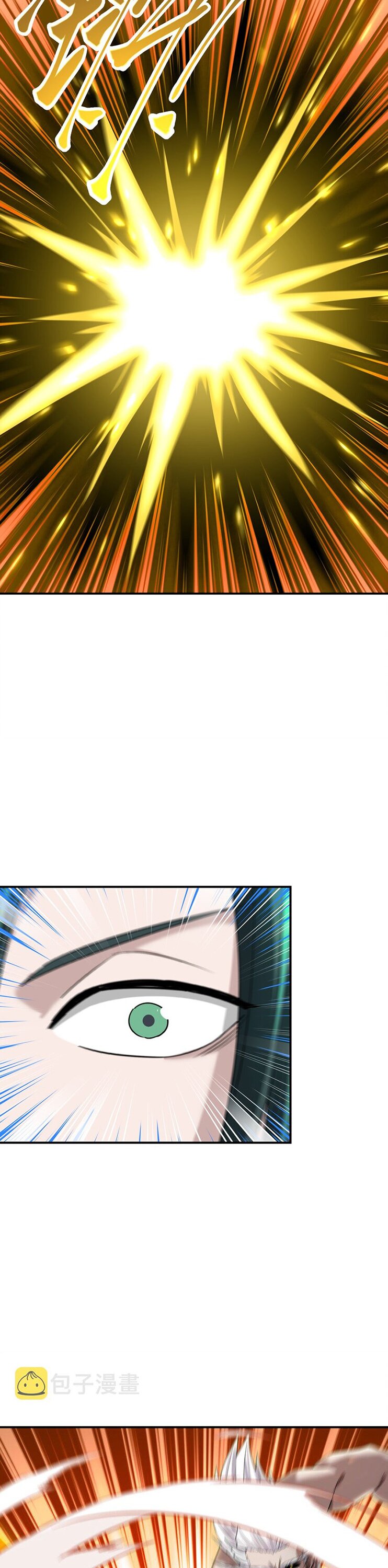 เกิดใหม่ในร่างบรรพบุรุษลัทธิมาร(จบ) ตอนที่ 30 หน้า 12