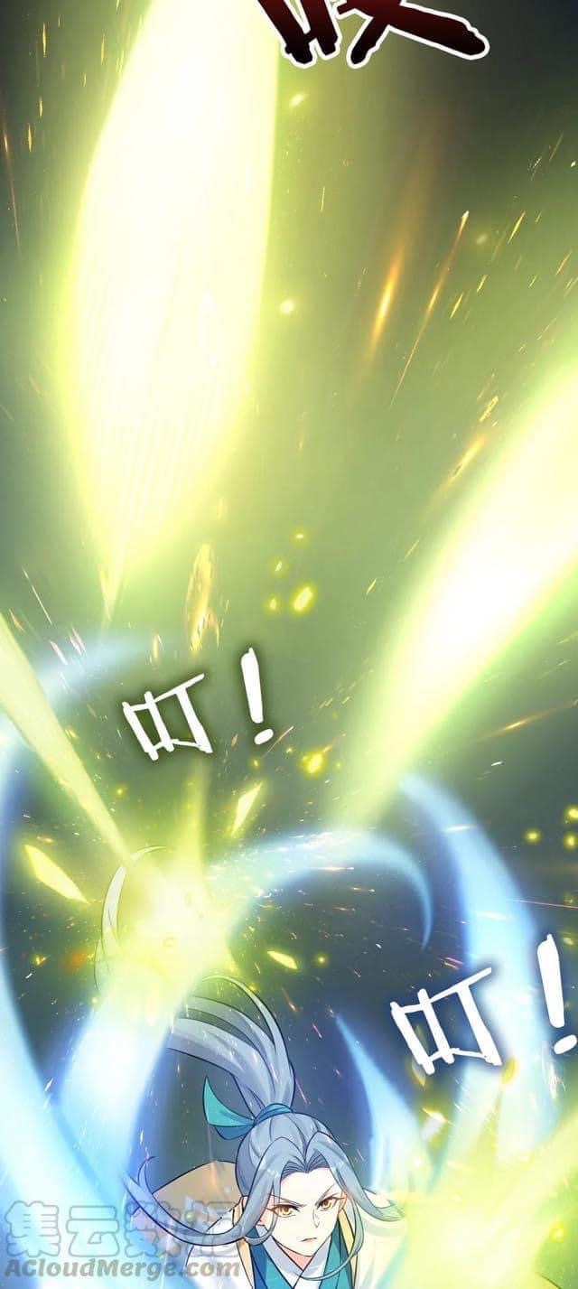 มหาบุรุษ ในตำนาน ตำนานที่หลับใหล (ศิษย์เบิ้มๆ) ตอนที่ 15 หน้า 32